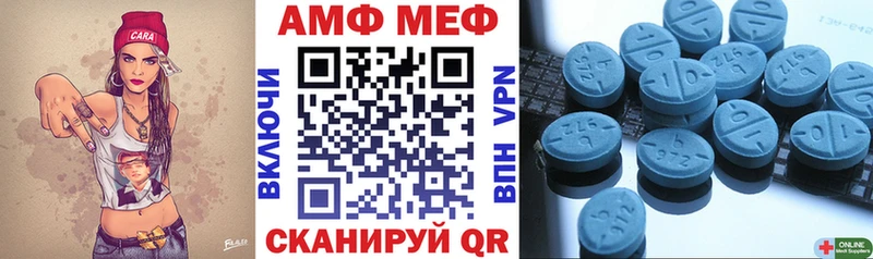 Амфетамин 97%  Чудово 