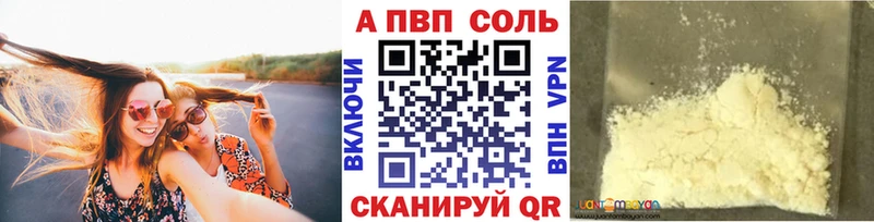 Альфа ПВП крисы CK  цены наркотик  Чудово 