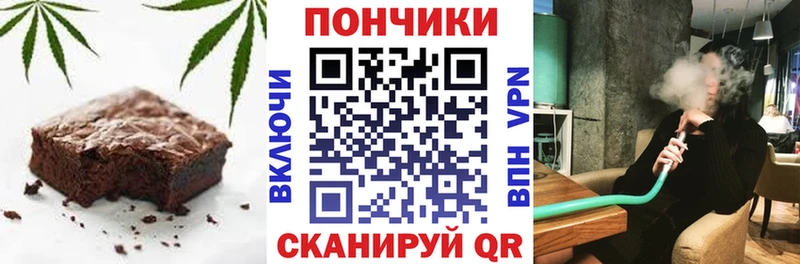 Еда ТГК конопля  Чудово 