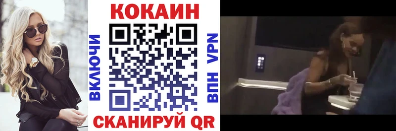 Кокаин Колумбийский  Чудово 