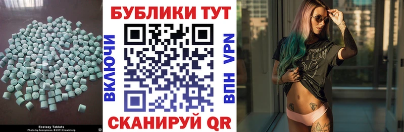 ЭКСТАЗИ XTC Чудово
