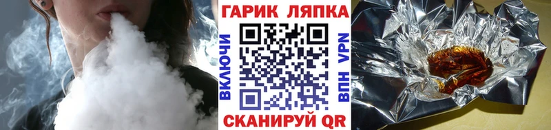 нарко площадка формула Чудово Гашиш убойный