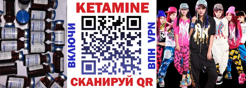 Кетамин ketamine  OMG ссылка  Чудово 