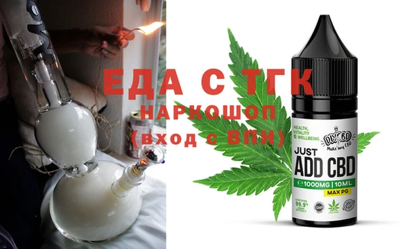 каннабис Арсеньев