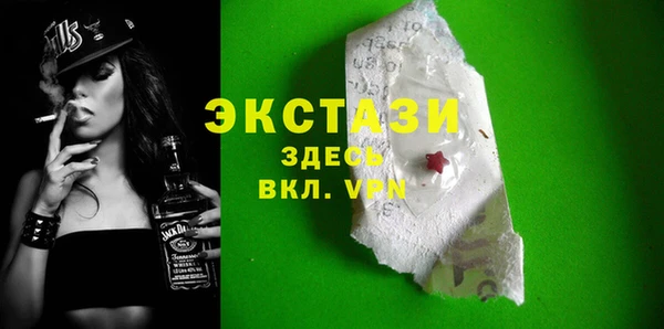 экстази Аркадак