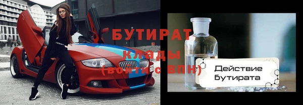 экстази Аркадак