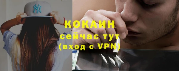 MESCALINE Баксан