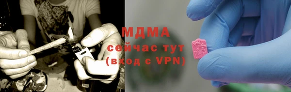 каннабис Арсеньев