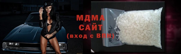 ALPHA PVP Россошь