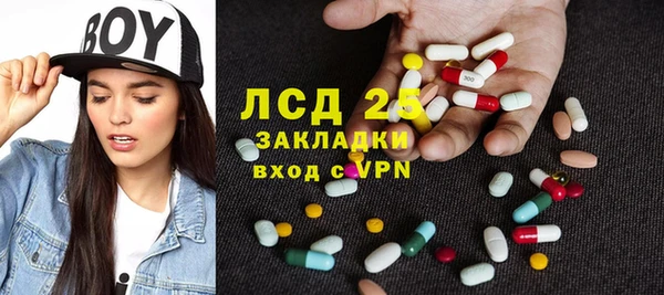 экстази Аркадак