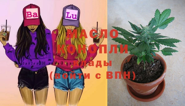 каннабис Арсеньев