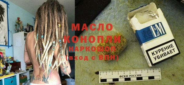 экстази Аркадак