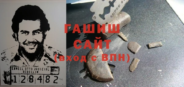 каннабис Арсеньев