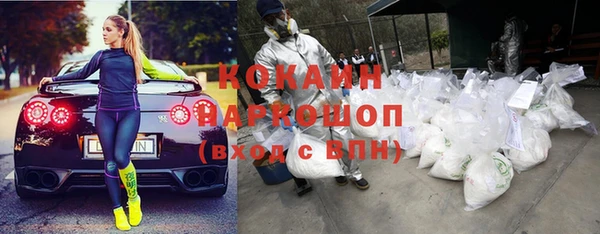 экстази Аркадак