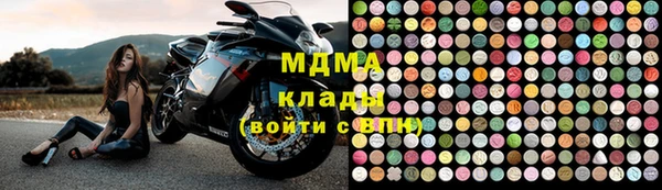 экстази Аркадак