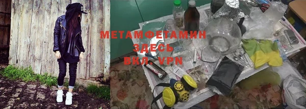 гашик Армянск