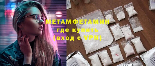 экстази Аркадак