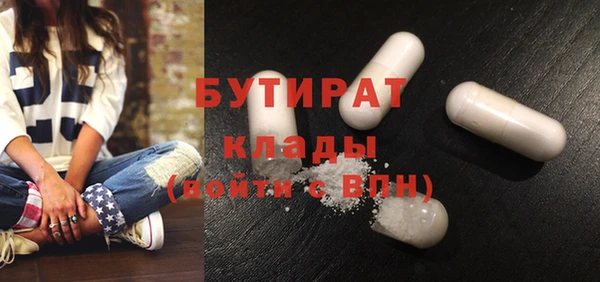 экстази Аркадак