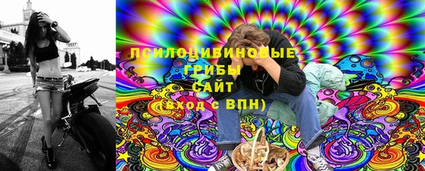 каннабис Арсеньев