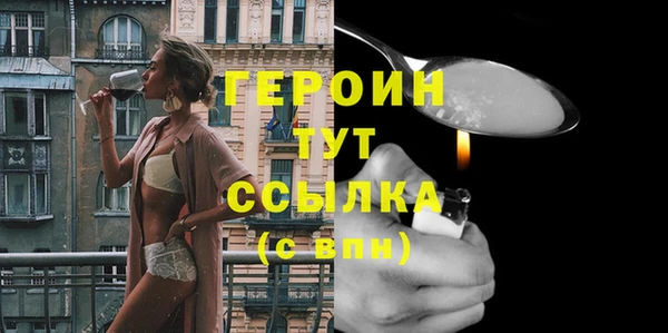 бутик Рославль