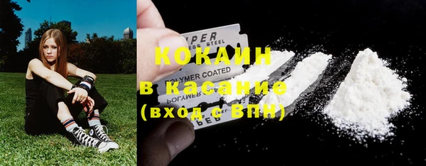 каннабис Арсеньев