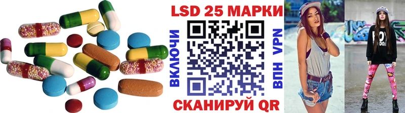 LSD-25 экстази ecstasy  KRAKEN онион  Чудово 