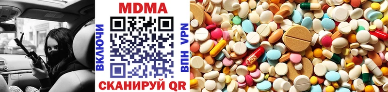 гидра ССЫЛКА  Чудово  MDMA кристаллы 