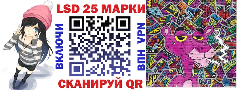 Марки 25I-NBOMe 1,5мг  Чудово 